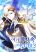 อ่านการ์ตูน Isn’s This Inside the Game